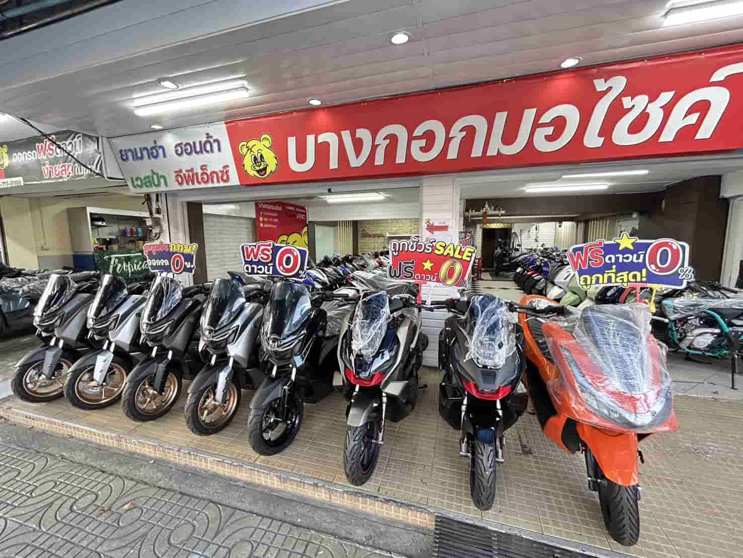 บางกอกมอไซค์ จำหน่ายรถมอเตอร์ไซค์ ยามาฮ่า ฮอนด้า เวสป้า zontes ออกรถ ฟรีดาวน์ ไม่ต้องค้ำ ดอกเบี้ยถูก ผ่อนถูก