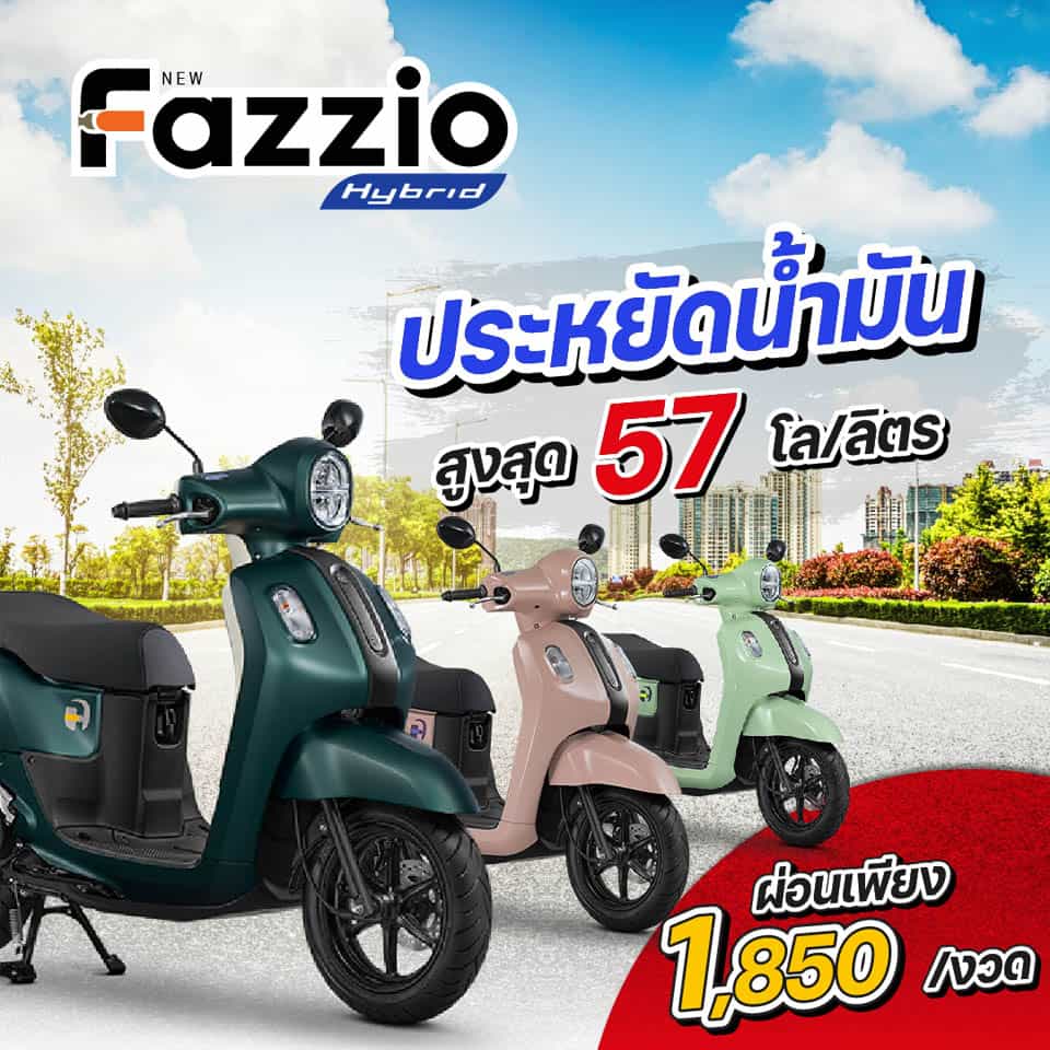 บางกอกมอไซค์ ศูนย์ บริการ จำหน่ายรถมอเตอร์ไซค์ ยามาฮ่า ฮอนด้า เวสป้า GPX zontes ออกรถ ฟรีดาวน์ ไม่ต้องค้ำ ดอกเบี้ยถูก ผ่อนถูก