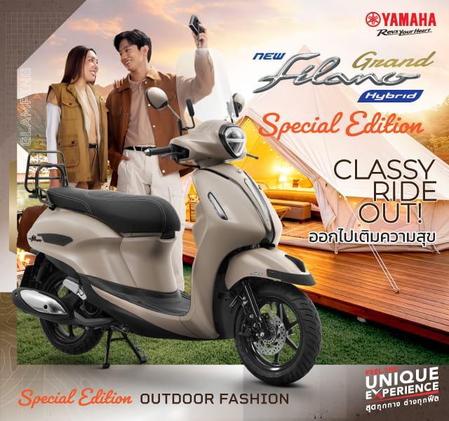 บางกอกมอไซค์ จำหน่ายรถมอเตอร์ไซค์ ยามาฮ่า ฮอนด้า เวสป้า zontes ออกรถ ฟรีดาวน์ ไม่ต้องค้ำ ดอกเบี้ยถูก ตารางผ่อนถูก