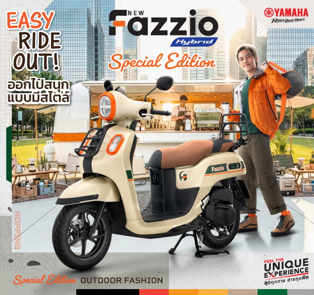 บางกอกมอไซค์ จำหน่ายรถมอเตอร์ไซค์ ยามาฮ่า ฮอนด้า เวสป้า zontes ออกรถ ฟรีดาวน์ ไม่ต้องค้ำ ดอกเบี้ยถูก ตารางผ่อนถูก
