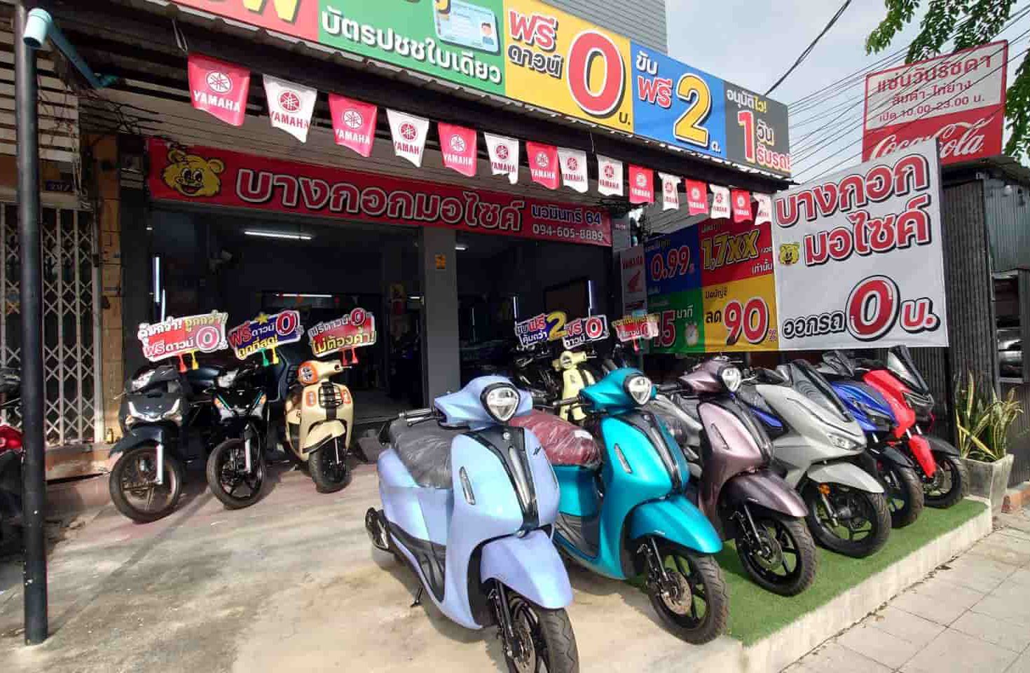 บางกอกมอไซค์ จำหน่ายรถมอเตอร์ไซค์ ยามาฮ่า ฮอนด้า เวสป้า GPX zontes ออกรถ ฟรีดาวน์ ไม่ต้องค้ำ ดอกเบี้ยถูก ผ่อนถูก